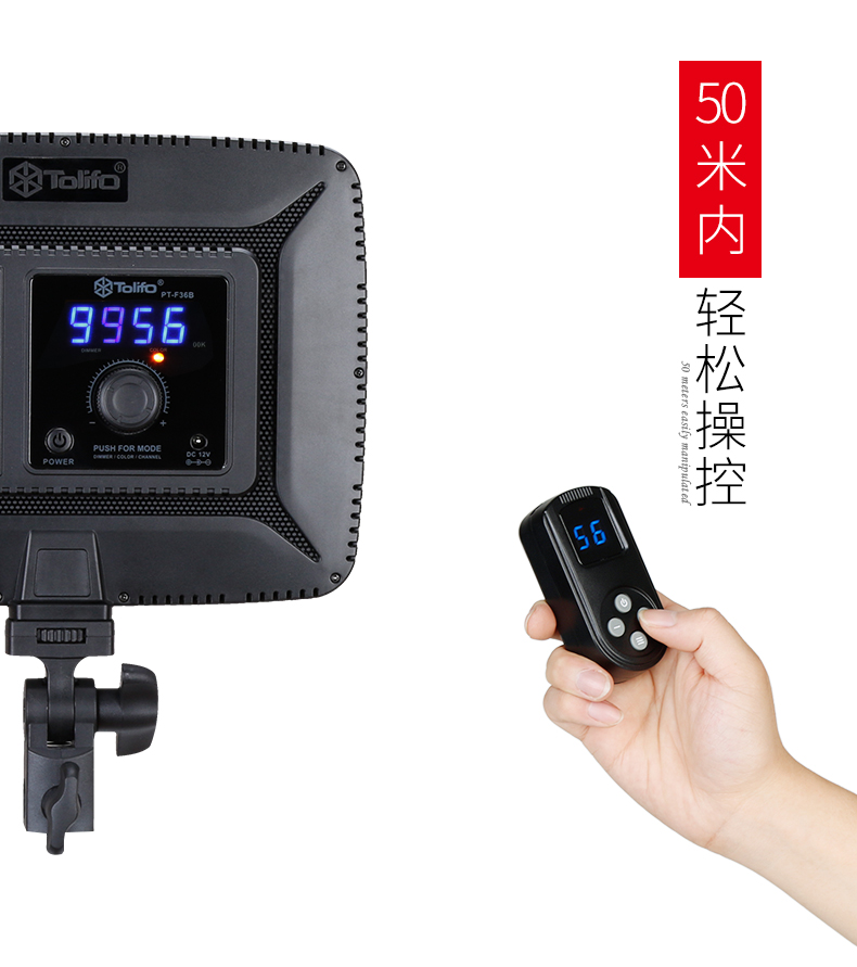 圖立方,LED攝影燈,LED攝像燈,專業(yè)攝影器材廠家,圖立方攝影燈,補光燈,影視器材,攝影燈,環(huán)形燈,直播燈,攝影器材,攝影燈廠家,影視器材廠家,攝影器材廠家
