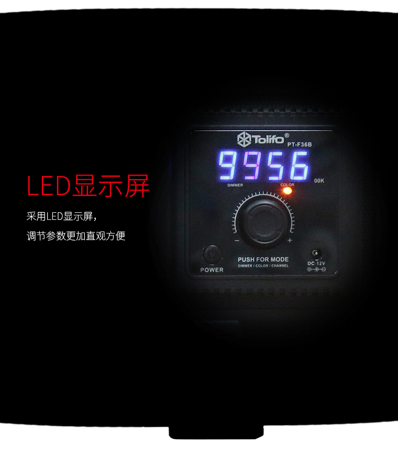 圖立方,LED攝影燈,LED攝像燈,專業(yè)攝影器材廠家,圖立方攝影燈,補光燈,影視器材,攝影燈,環(huán)形燈,直播燈,攝影器材,攝影燈廠家,影視器材廠家,攝影器材廠家