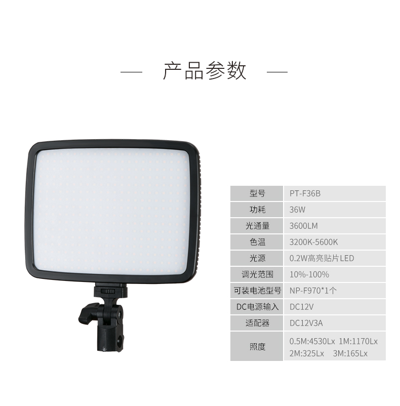 圖立方,LED攝影燈,LED攝像燈,專業(yè)攝影器材廠家,圖立方攝影燈,補光燈,影視器材,攝影燈,環(huán)形燈,直播燈,攝影器材,攝影燈廠家,影視器材廠家,攝影器材廠家