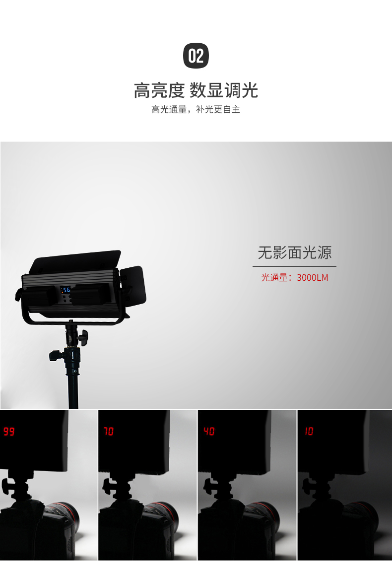 圖立方,LED攝影燈,LED攝像燈,專(zhuān)業(yè)攝影器材廠家,圖立方攝影燈,補(bǔ)光燈,影視器材,攝影燈,環(huán)形燈,直播燈,攝影器材,攝影燈廠家,影視器材廠家,攝影器材廠家