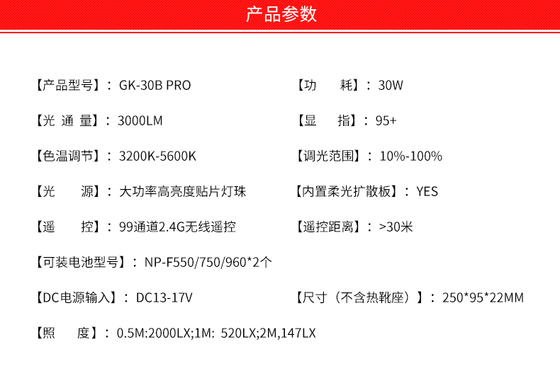 圖立方,LED攝影燈,LED攝像燈,專(zhuān)業(yè)攝影器材廠家,圖立方攝影燈,補(bǔ)光燈,影視器材,攝影燈,環(huán)形燈,直播燈,攝影器材,攝影燈廠家,影視器材廠家,攝影器材廠家