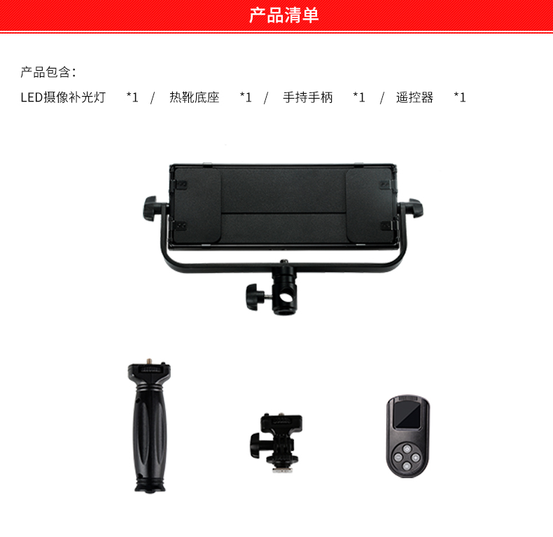 圖立方,LED攝影燈,LED攝像燈,專(zhuān)業(yè)攝影器材廠家,圖立方攝影燈,補(bǔ)光燈,影視器材,攝影燈,環(huán)形燈,直播燈,攝影器材,攝影燈廠家,影視器材廠家,攝影器材廠家