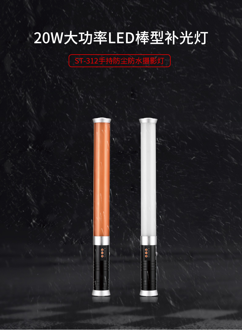 圖立方,LED攝影燈,LED攝像燈,專(zhuān)業(yè)攝影器材廠家,圖立方攝影燈,補(bǔ)光燈,影視器材,攝影燈,環(huán)形燈,直播燈,攝影器材,攝影燈廠家,影視器材廠家,攝影器材廠家