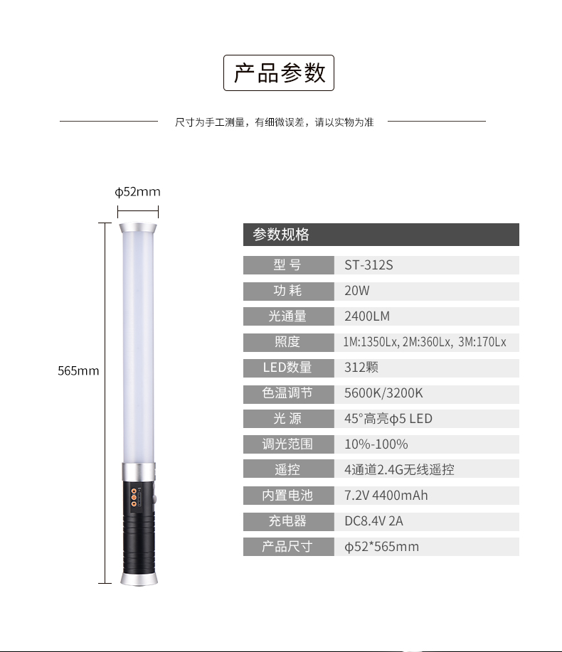 圖立方,LED攝影燈,LED攝像燈,專(zhuān)業(yè)攝影器材廠家,圖立方攝影燈,補(bǔ)光燈,影視器材,攝影燈,環(huán)形燈,直播燈,攝影器材,攝影燈廠家,影視器材廠家,攝影器材廠家