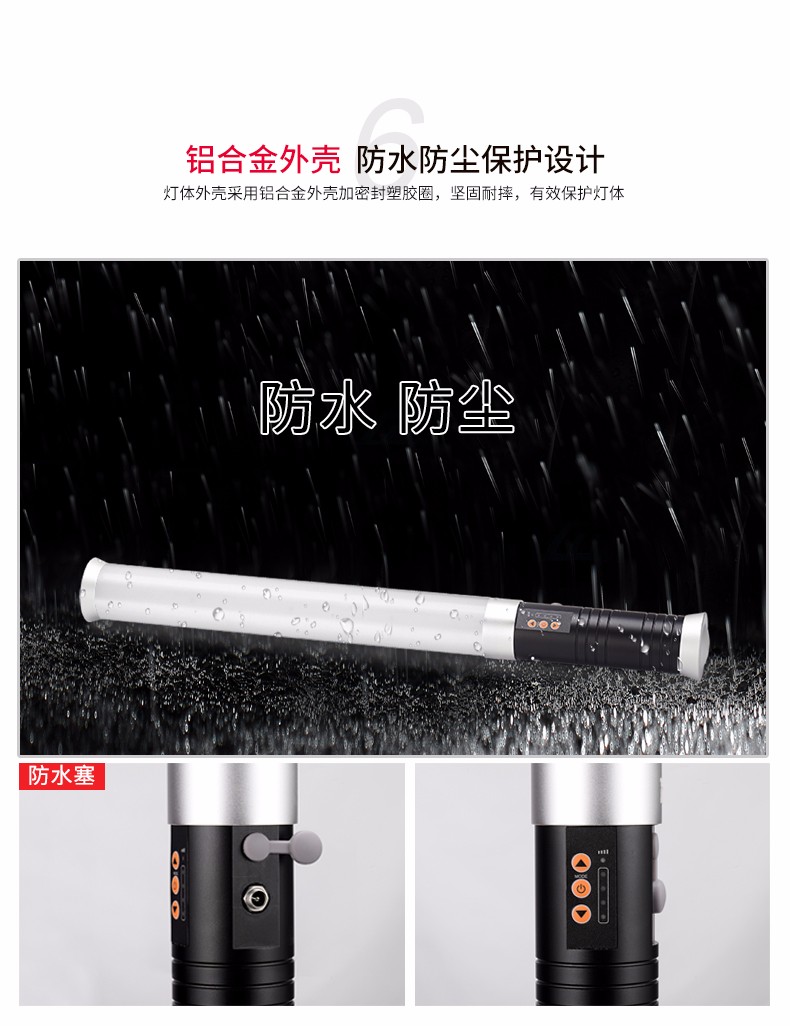 圖立方,LED攝影燈,LED攝像燈,專(zhuān)業(yè)攝影器材廠家,圖立方攝影燈,補(bǔ)光燈,影視器材,攝影燈,環(huán)形燈,直播燈,攝影器材,攝影燈廠家,影視器材廠家,攝影器材廠家