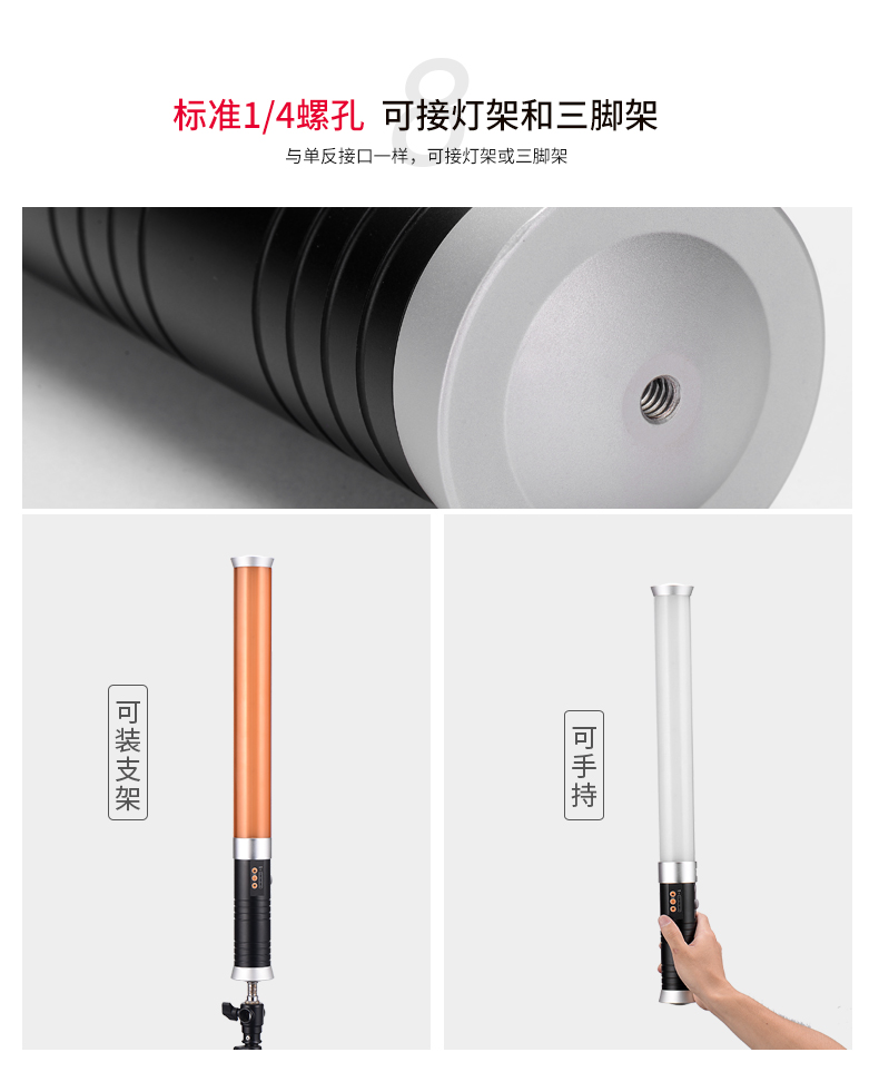 圖立方,LED攝影燈,LED攝像燈,專(zhuān)業(yè)攝影器材廠家,圖立方攝影燈,補(bǔ)光燈,影視器材,攝影燈,環(huán)形燈,直播燈,攝影器材,攝影燈廠家,影視器材廠家,攝影器材廠家