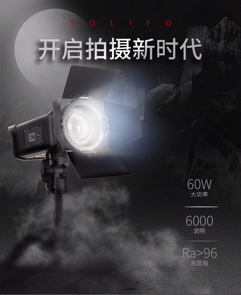 圖立方影視器材http://m.gizli-cekim.com/