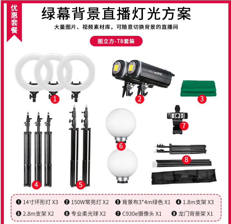 圖立方影視器材http://m.gizli-cekim.com/