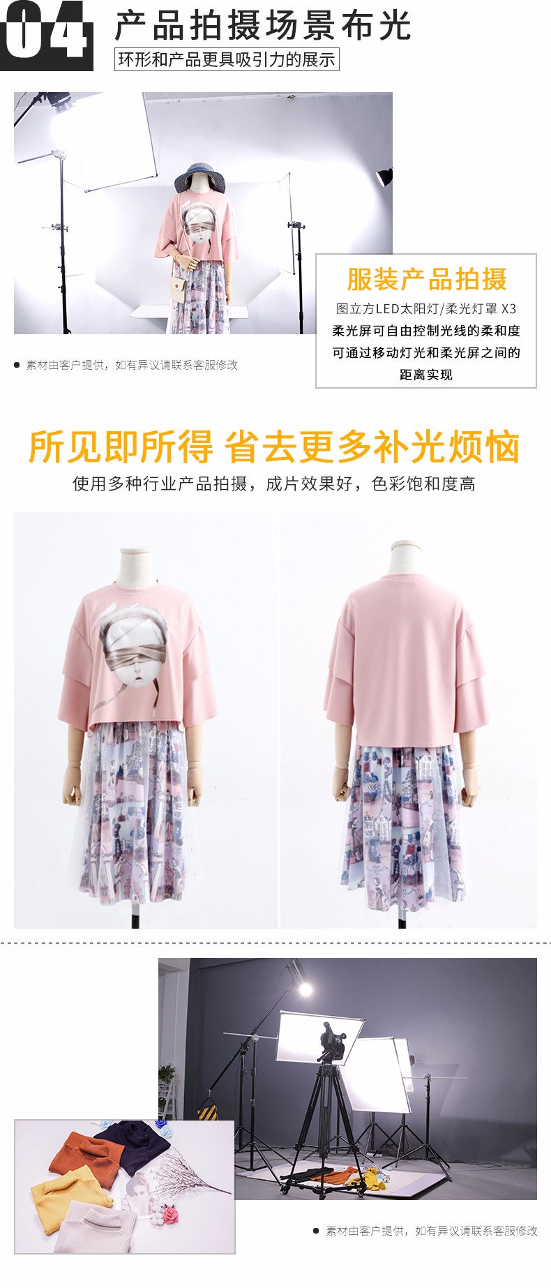 圖立方影視器材http://m.gizli-cekim.com/
