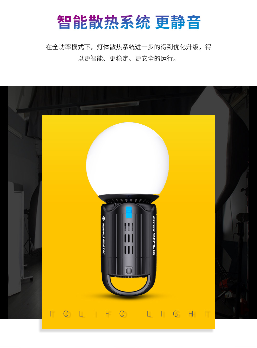 圖立方影視器材http://m.gizli-cekim.com/