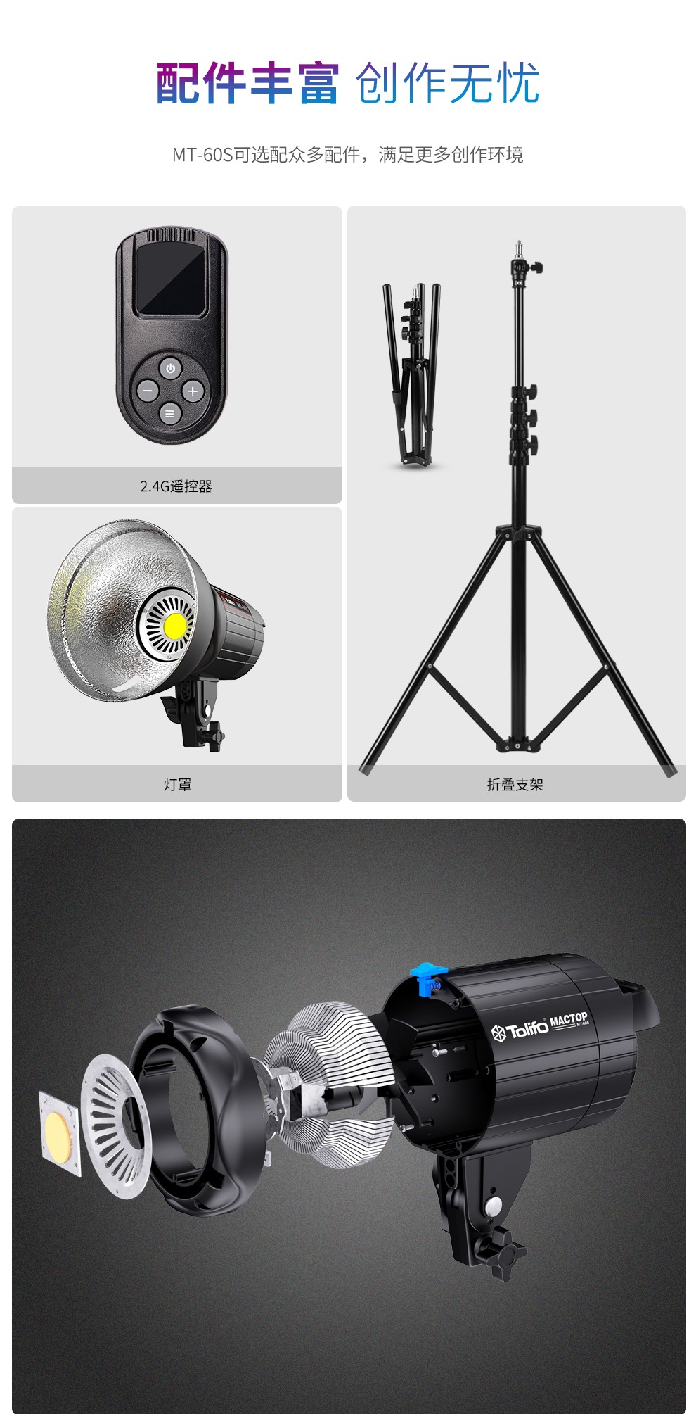 圖立方影視器材http://m.gizli-cekim.com/