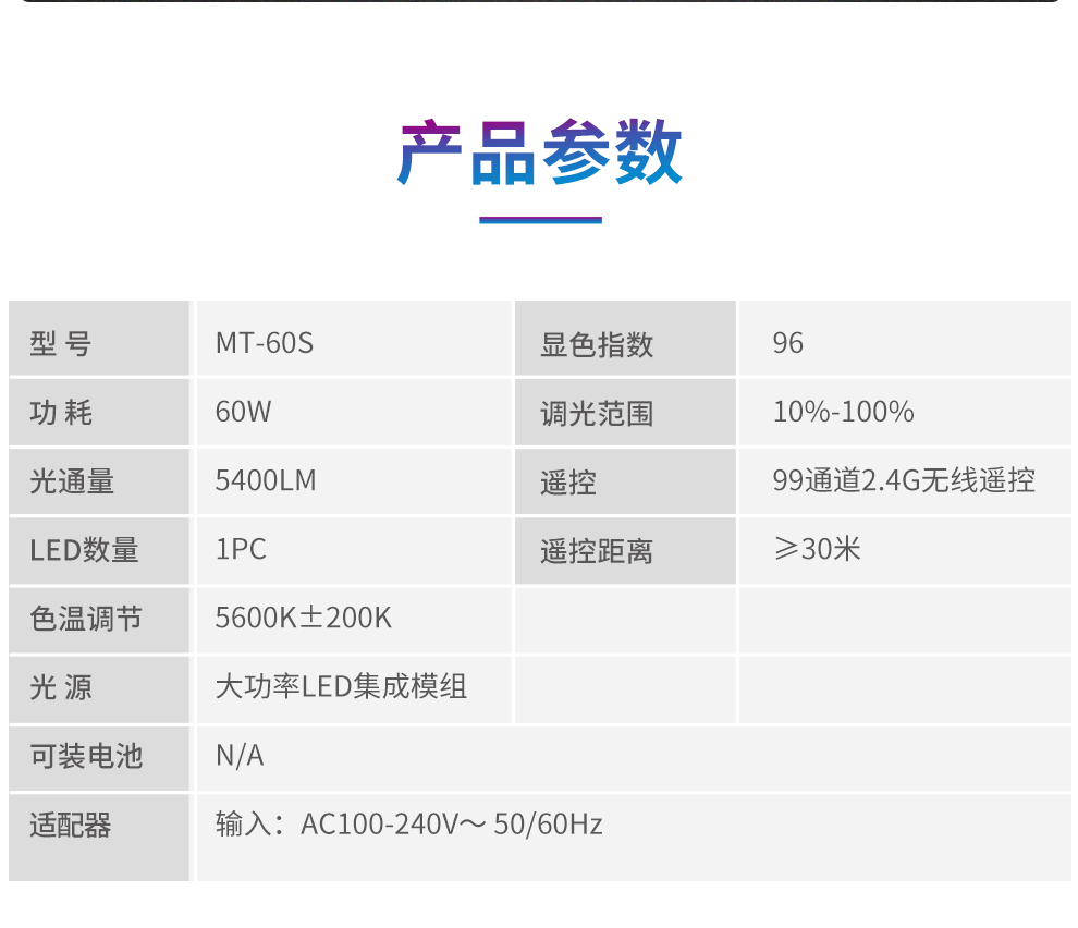 圖立方影視器材http://m.gizli-cekim.com/