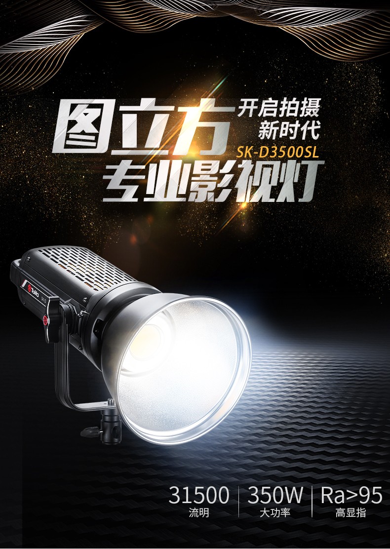 圖立方影視器材http://m.gizli-cekim.com/