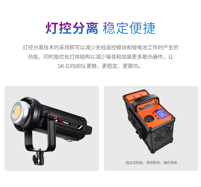 圖立方影視器材http://m.gizli-cekim.com/