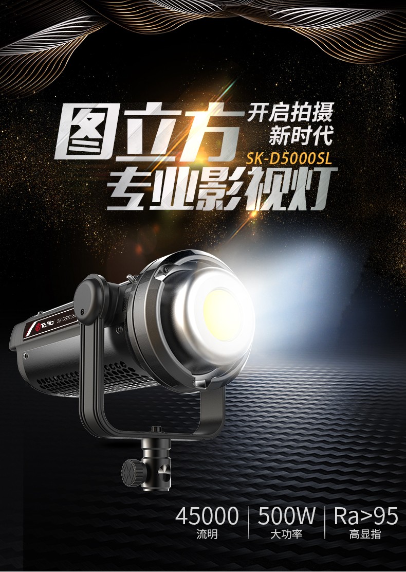 圖立方影視器材http://m.gizli-cekim.com/