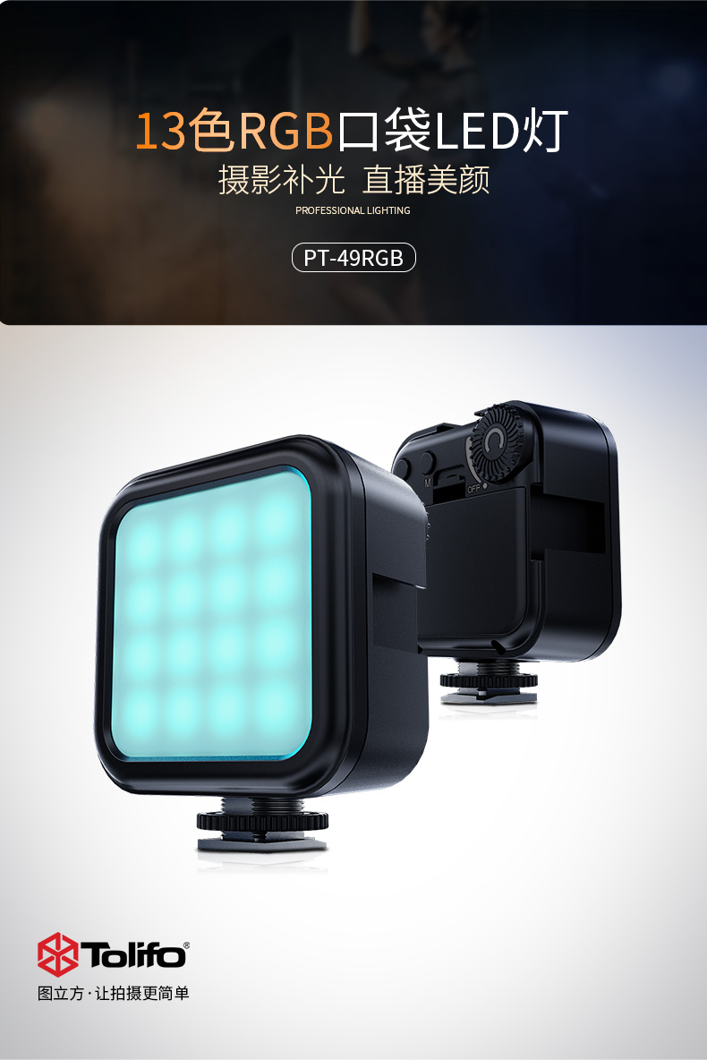 圖立方影視器材http://m.gizli-cekim.com/
