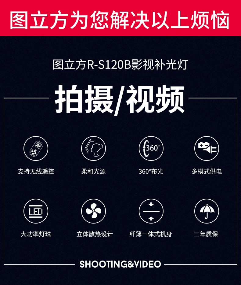 圖立方影視器材http://m.gizli-cekim.com/