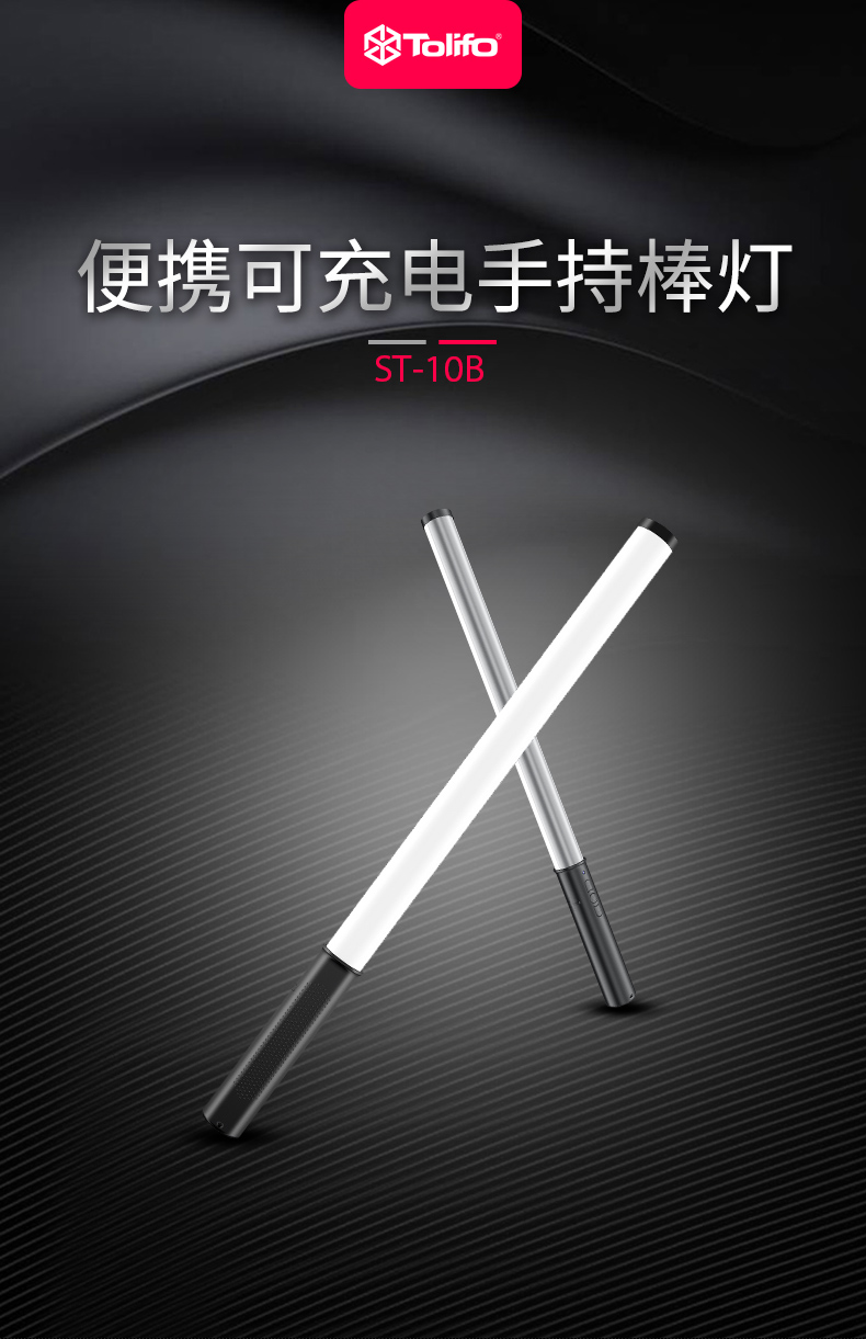 圖立方影視器材http://m.gizli-cekim.com/