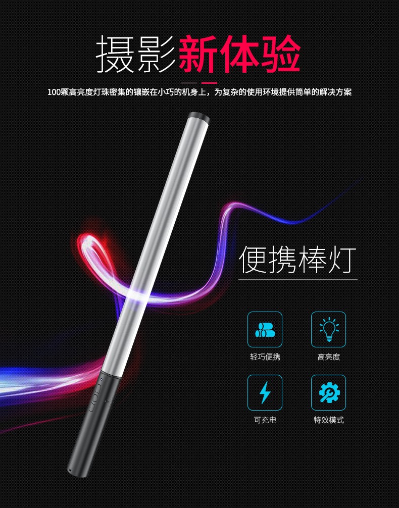 圖立方影視器材http://m.gizli-cekim.com/
