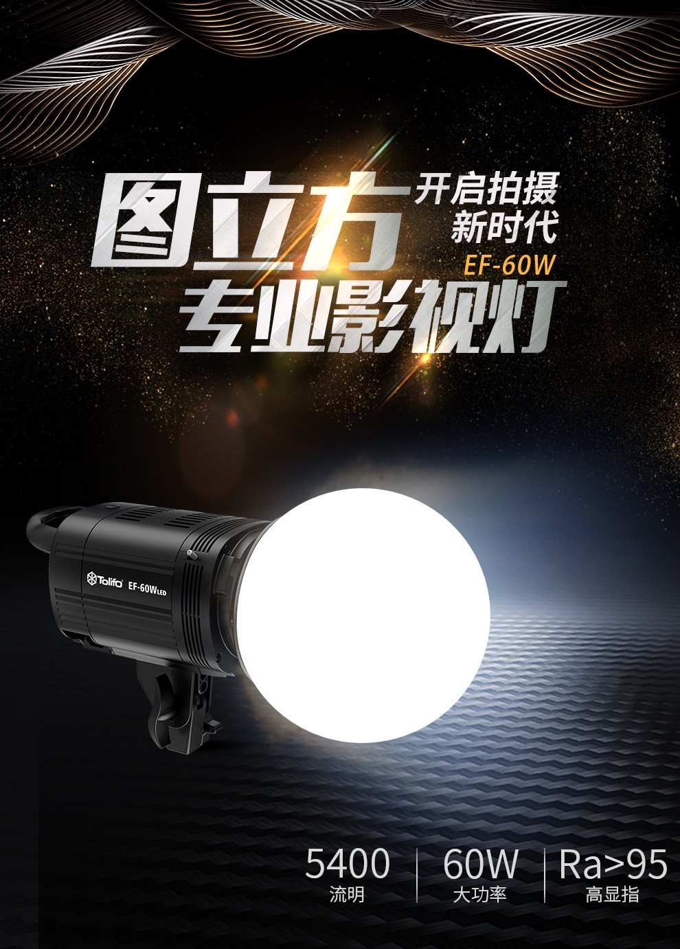 圖立方影視器材http://m.gizli-cekim.com/