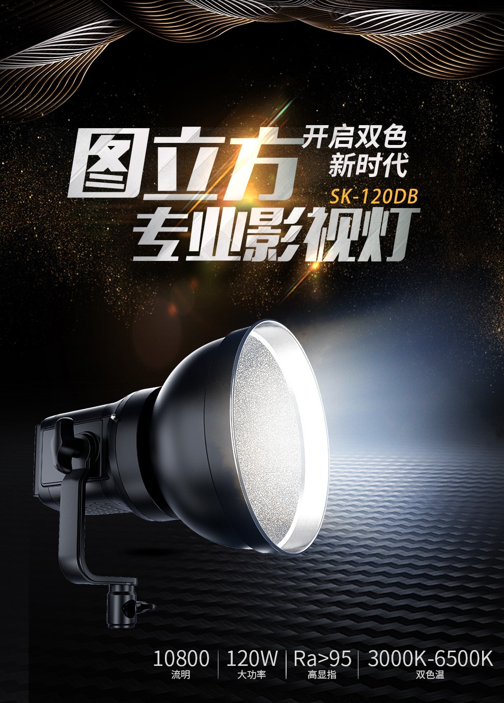 圖立方影視器材http://m.gizli-cekim.com/