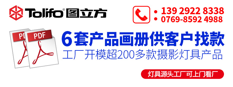 圖立方影視器材http://m.gizli-cekim.com/