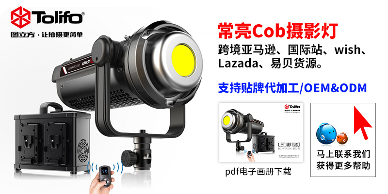 圖立方影視器材http://m.gizli-cekim.com/