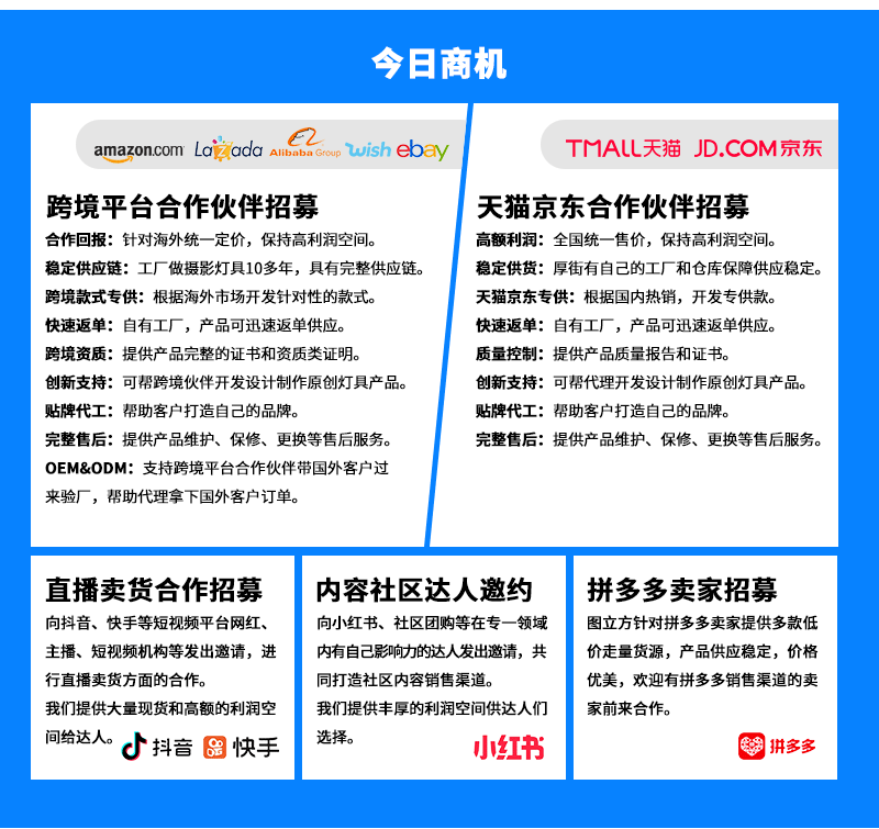 圖立方影視器材http://m.gizli-cekim.com/