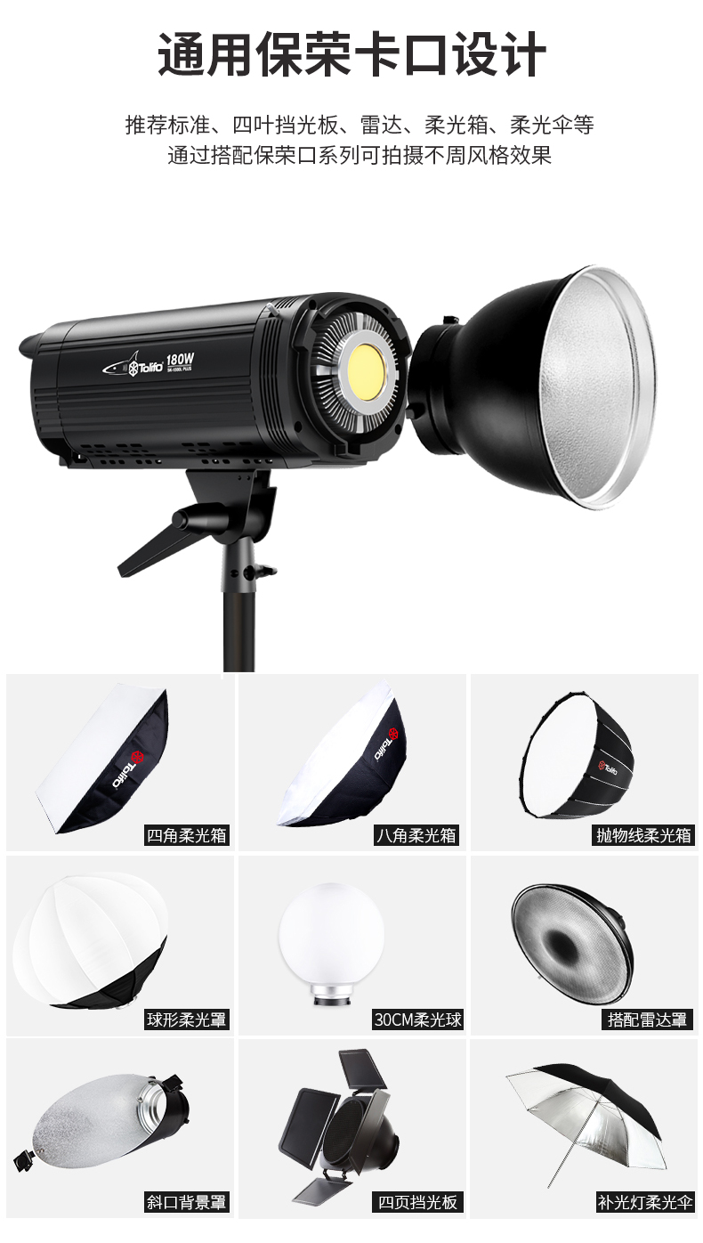 圖立方影視器材http://m.gizli-cekim.com/