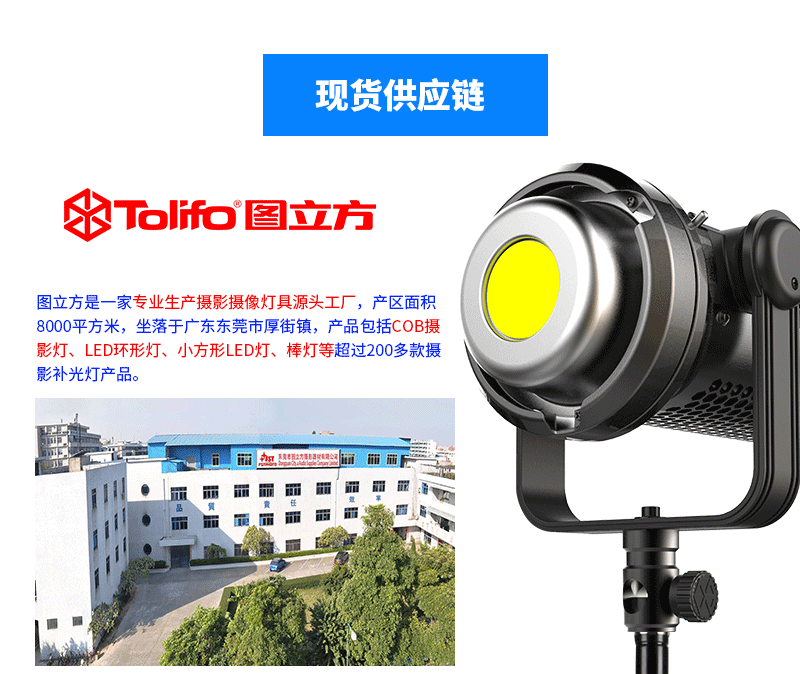 圖立方影視器材http://m.gizli-cekim.com/