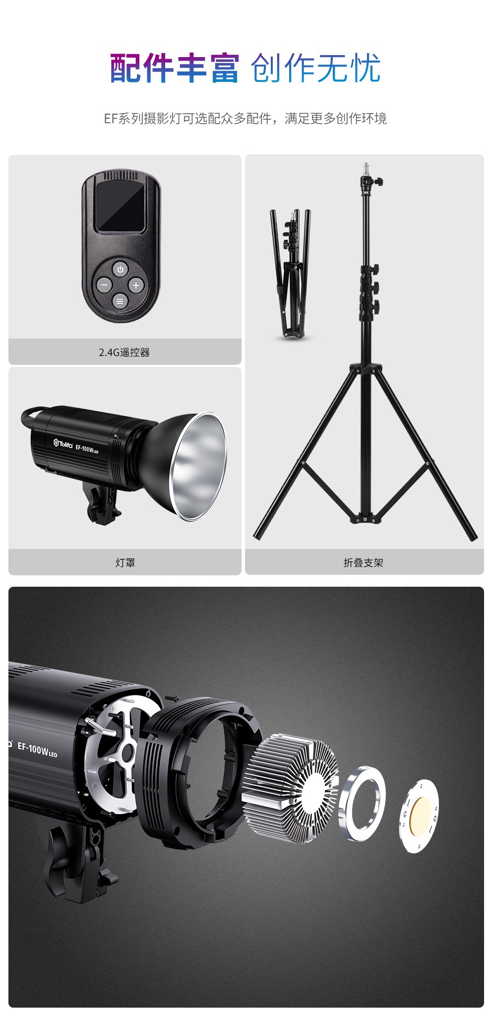 圖立方影視器材http://m.gizli-cekim.com/