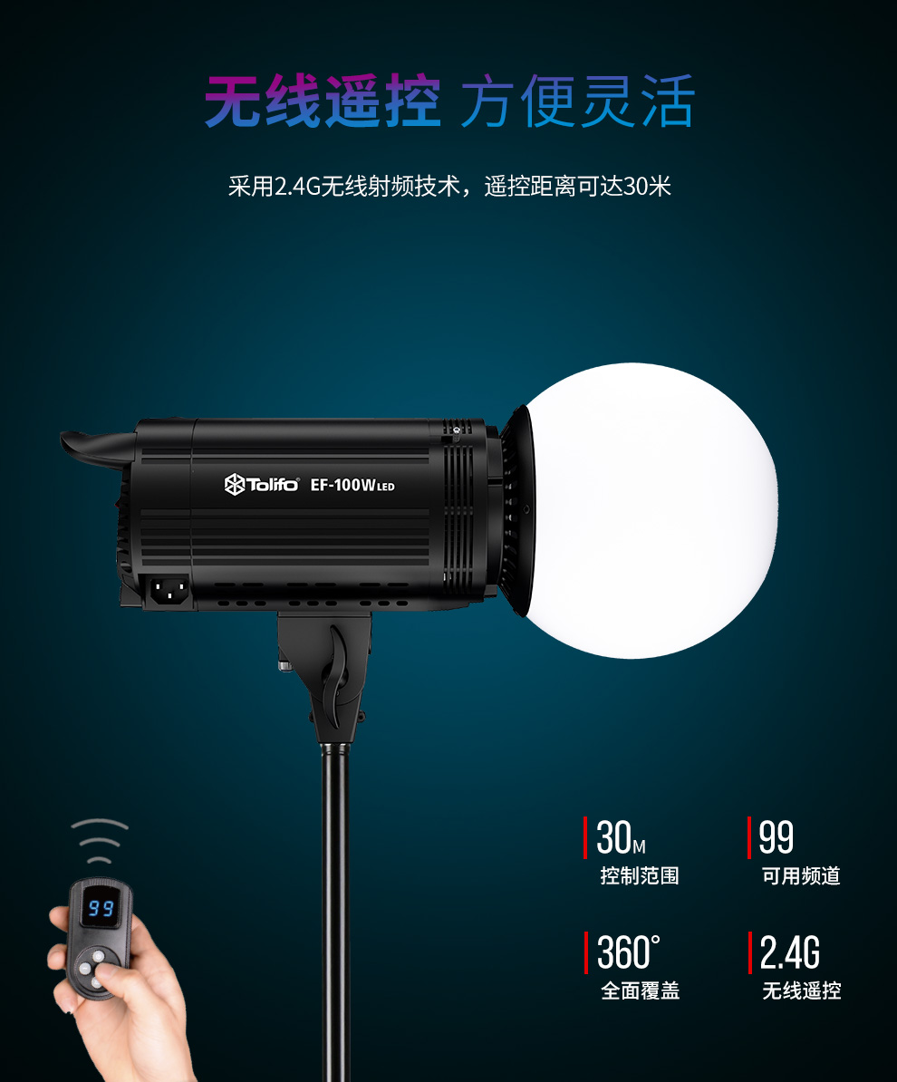 圖立方影視器材http://m.gizli-cekim.com/