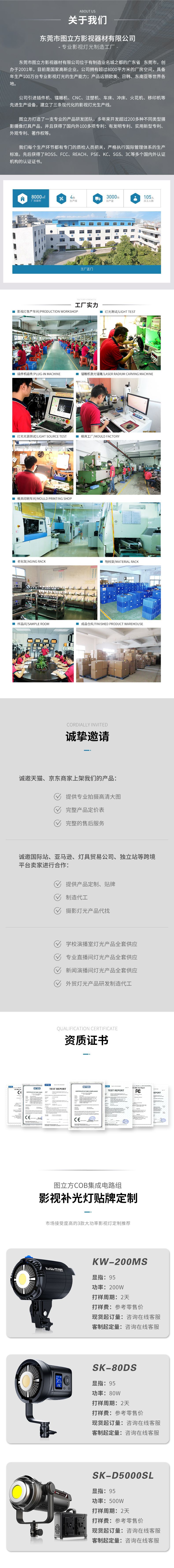 圖立方影視器材http://m.gizli-cekim.com/