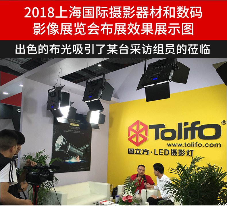 圖立方影視器材http://m.gizli-cekim.com/