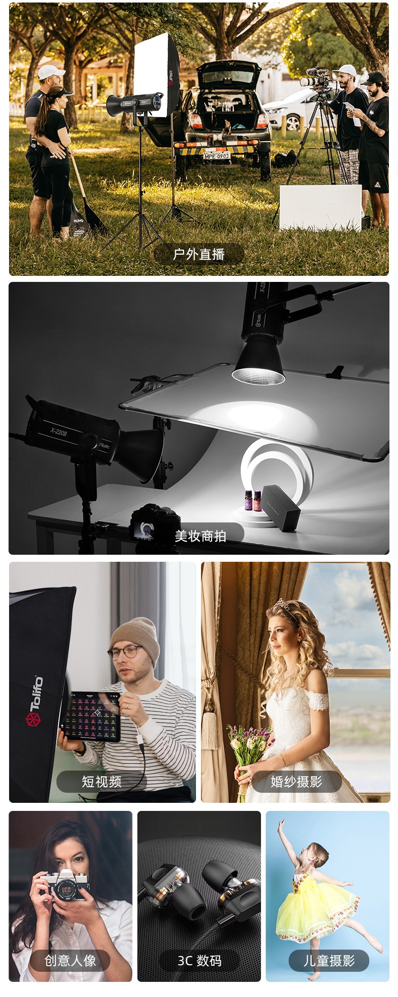 圖立方影視器材http://m.gizli-cekim.com/