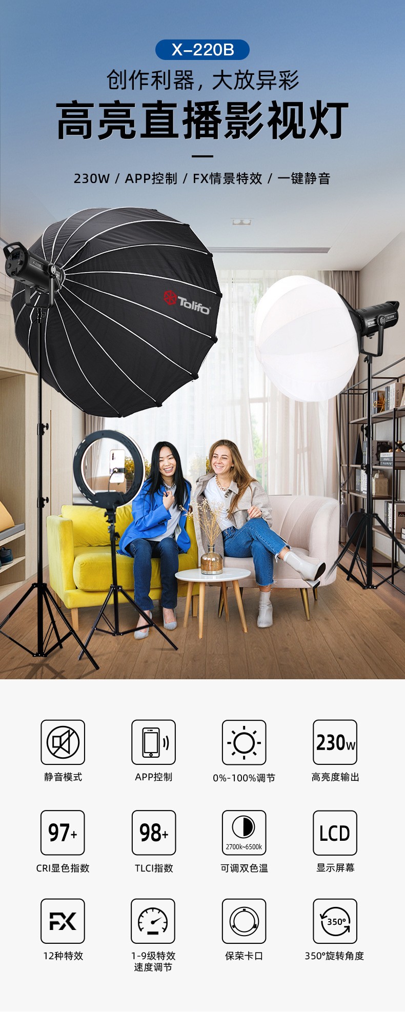 圖立方影視器材http://m.gizli-cekim.com/