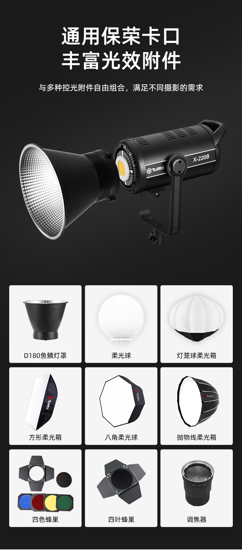 圖立方影視器材http://m.gizli-cekim.com/