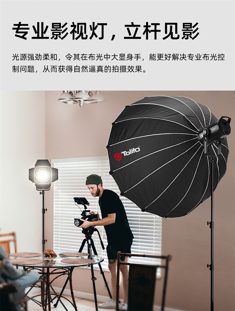 圖立方影視器材http://m.gizli-cekim.com/