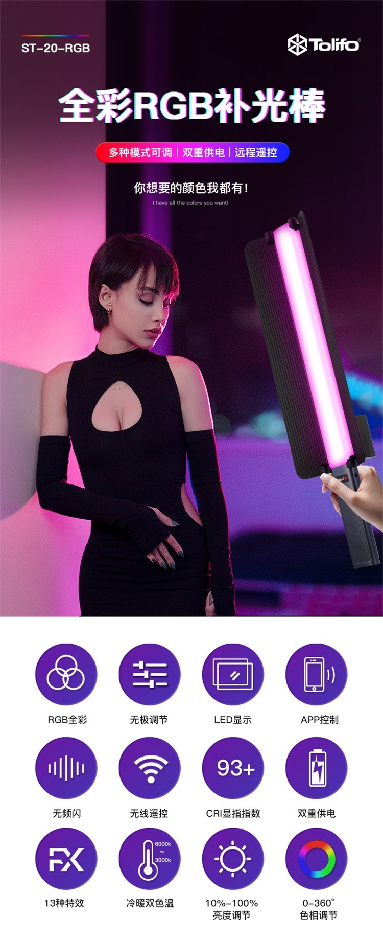 圖立方影視器材http://m.gizli-cekim.com/