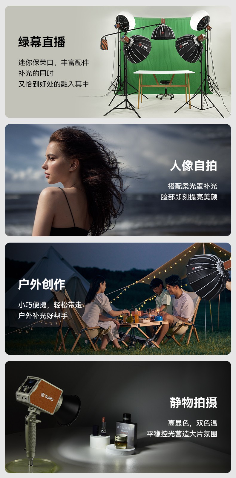 圖立方影視器材http://m.gizli-cekim.com/