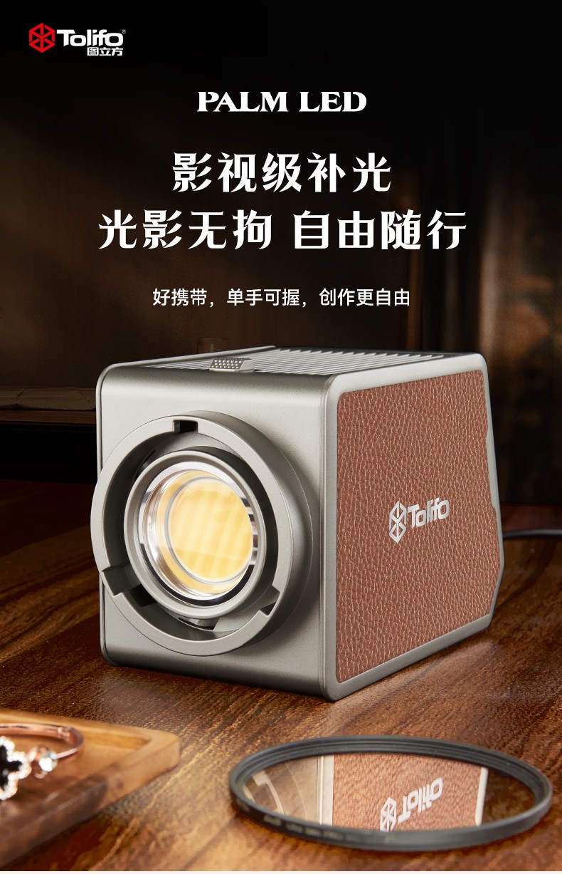 圖立方影視器材http://m.gizli-cekim.com/