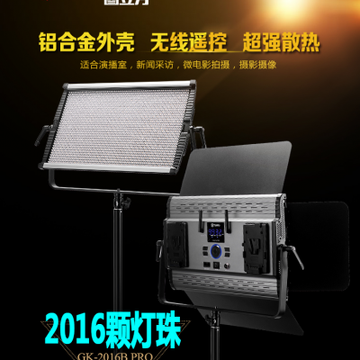 創(chuàng)建自己的led攝影小天地！