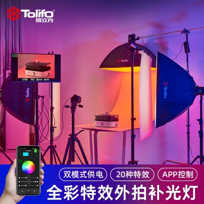 TOLIFO圖立方全彩RGB手持直播補光燈批發(fā)便攜直播燈光打光燈led攝影燈發(fā)絲燈SK-135FR